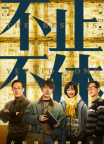 国产精品爱啪在线线免费观看